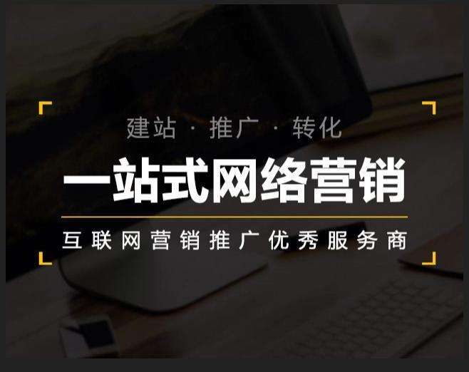 柳州企业如何怎么利用网络推广抓取潜在客户