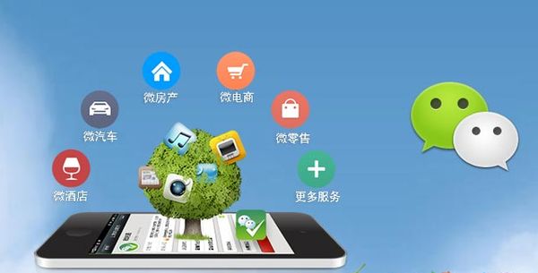 柳州分析企业微信公众号平台开发的优势有哪些？