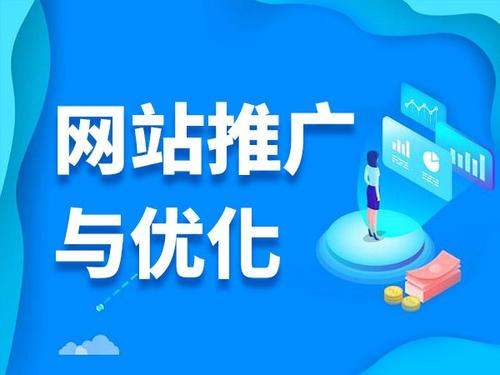 柳州电商类网络推广如何做才有更好的效果