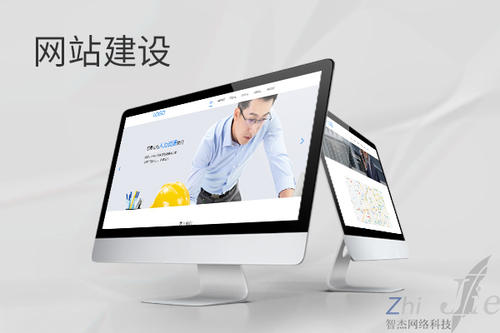柳州网站建设公司分析网页设计如何提升吸引力