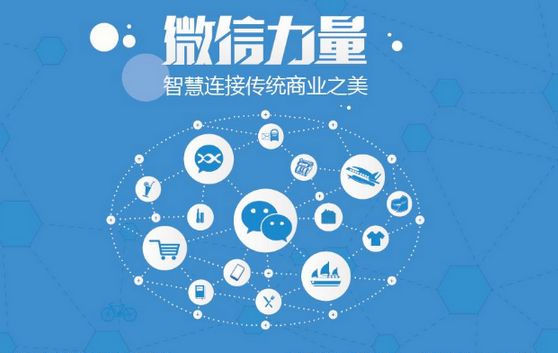 柳州微信开发可以帮助企业解决哪些难题？如何做呢？