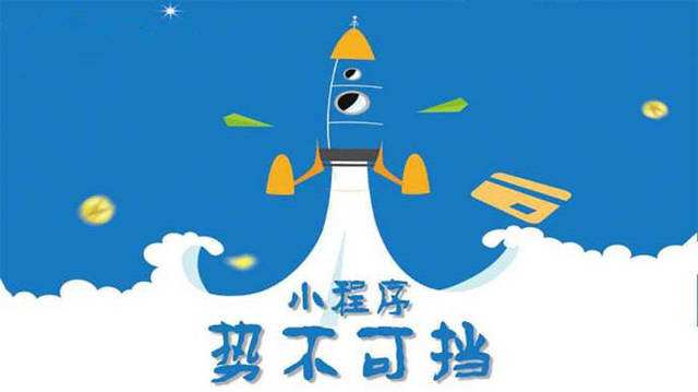 柳州微信小程序开发如何助力传统零售商突破经营难题