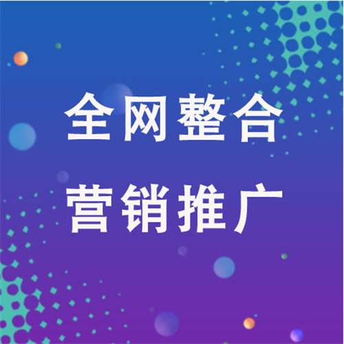 柳州企业网络推广老是没有客户的原因是什么呢