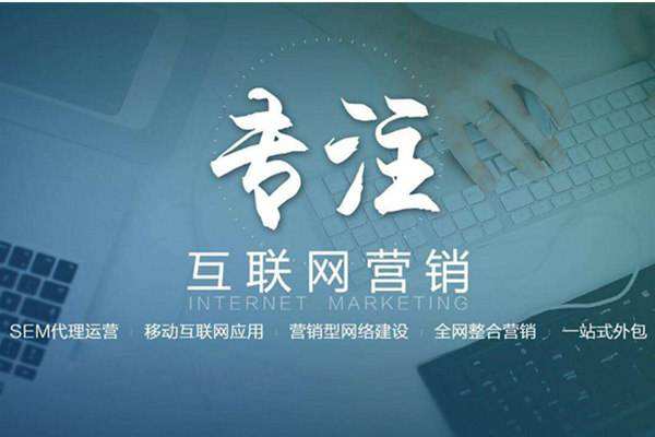 柳州电商行业做网络推广需要具备的条件有哪些