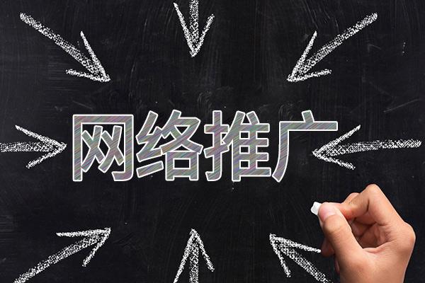 柳州网络推广公司介绍几个企业软文推广的发布平台