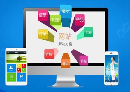 柳州如何进行网站设计才能突出产品的优势