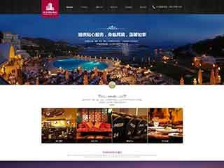 柳州酒店集团网站网站建设,网站制作,酒店集团响应式模板