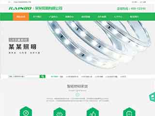 柳州照明材料公司网站模版，照明材料公司网页演示
