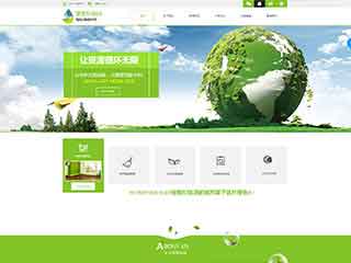 柳州环保企业网站网站建设,网站制作,环保企业响应式